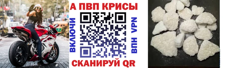 Купить Амфетамин Мефедрон Кокаин СОЛЬ Старый Крым