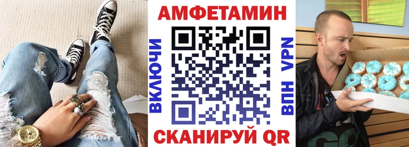 АМФЕТАМИН Premium  Купить закладки  Старый Крым 