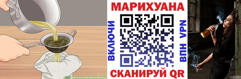 Cannafood марихуана  Купить где  Старый Крым 