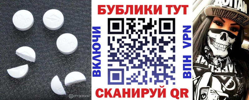 ЭКСТАЗИ 280мг  Купить закладки  Старый Крым 