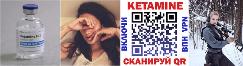 КЕТАМИН ketamine  Купить где  Старый Крым 