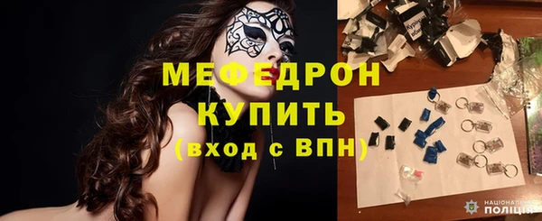 а пвп мука Балабаново