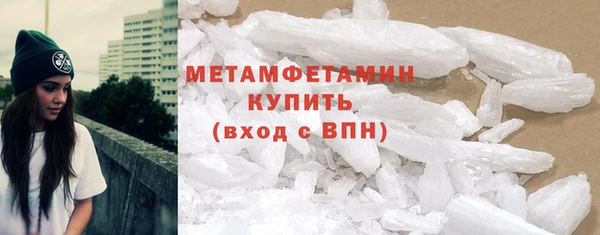 кокаин перу Балахна