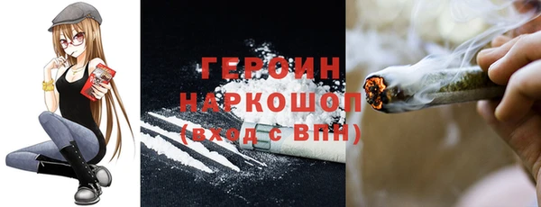 PSILOCYBIN Баксан