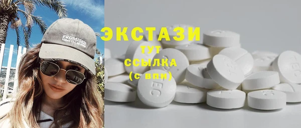 PSILOCYBIN Баксан