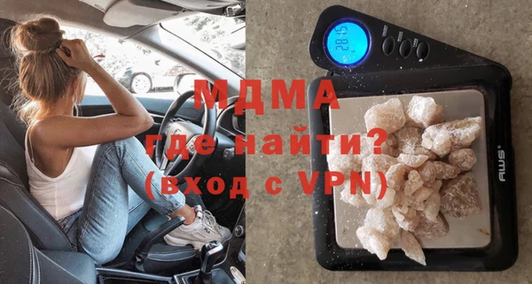PSILOCYBIN Баксан