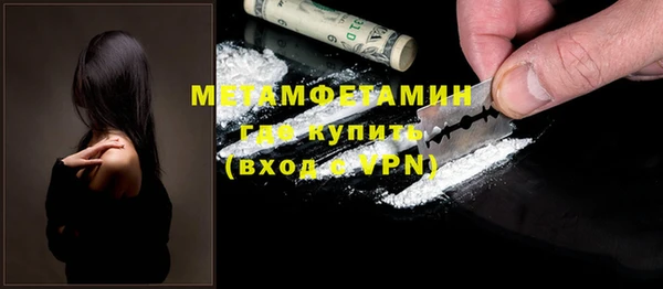 PSILOCYBIN Баксан