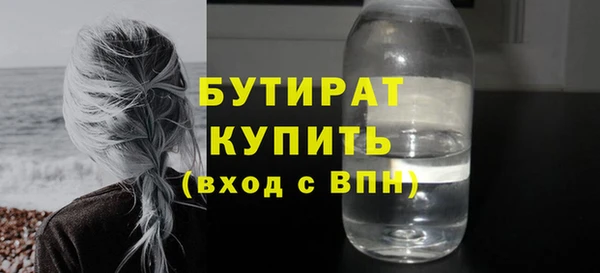 сатива Беломорск