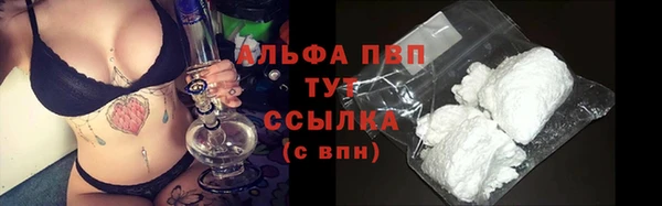 а пвп мука Балабаново