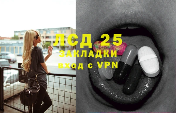 кокаин перу Балахна