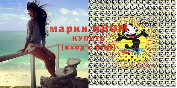 кокаин перу Балахна