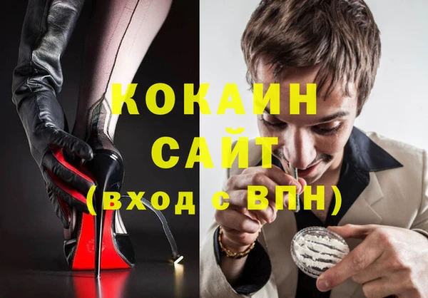 а пвп мука Балабаново
