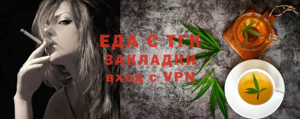 а пвп мука Балабаново