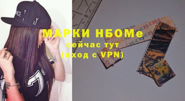 PSILOCYBIN Баксан