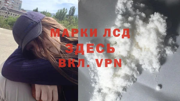 PSILOCYBIN Баксан