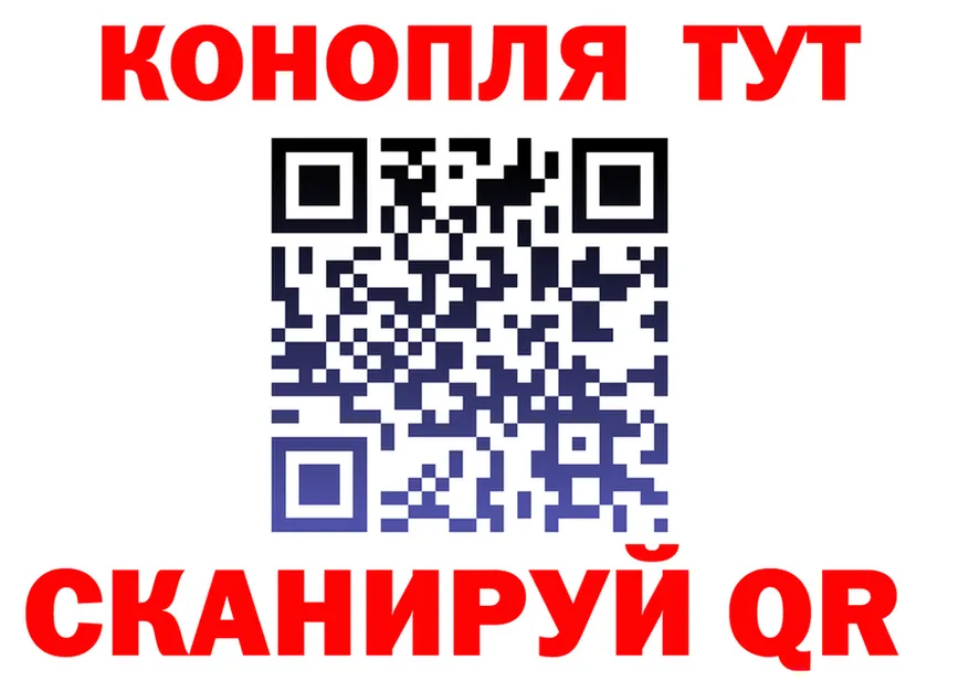 Купить закладку  Telegram Старый Крым