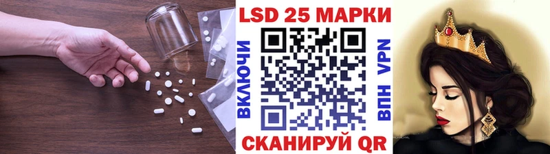 Купить где  Старый Крым  Лсд 25 экстази кислота 