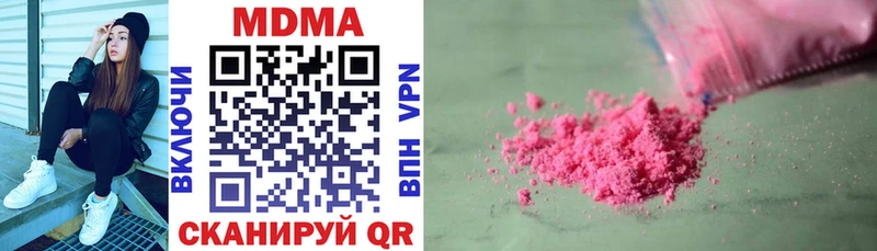 Купить  Старый Крым  МДМА кристаллы 