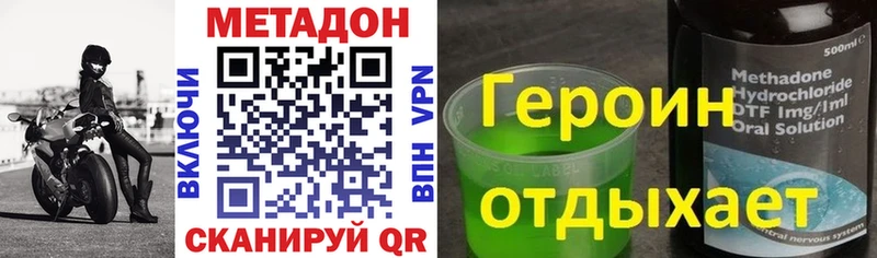 МЕТАДОН мёд  Купить  Старый Крым 