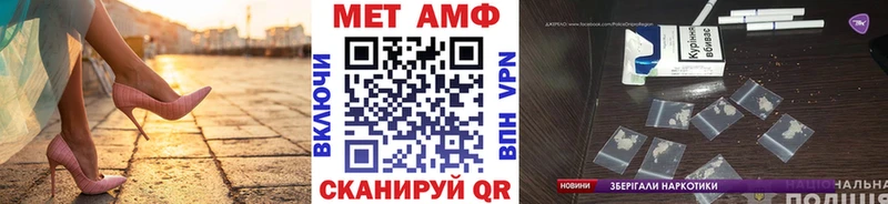 Купить закладки  Старый Крым  Метамфетамин винт 
