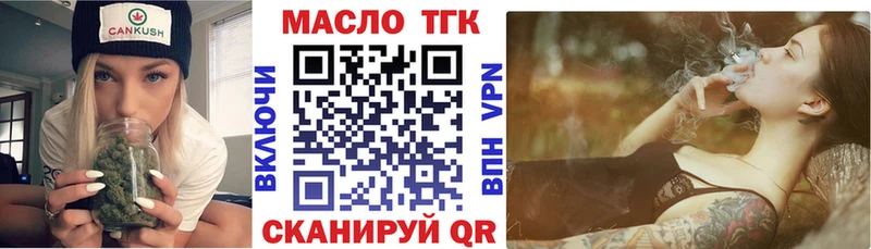 Дистиллят ТГК гашишное масло  Купить  Старый Крым 