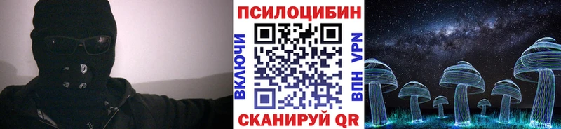Купить где  Старый Крым  Галлюциногенные грибы прущие грибы 